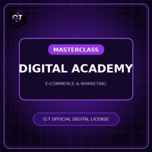 الدبلوم الرقمي الشامل في التجارة الإلكترونية O.T Digital Academy